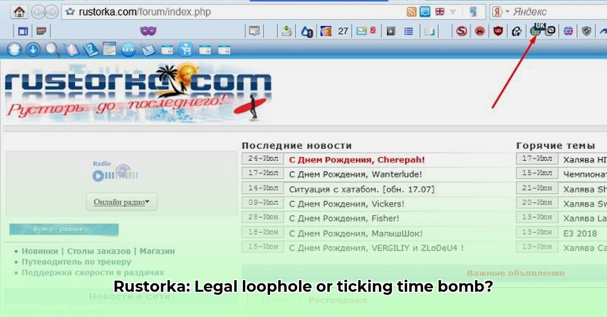 rustorka